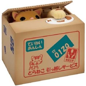 กระปุกกล่องแมว いたずらBANK みけねこ