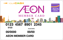 บัตรสินเชื่ออิออน บัตรสินเชื่อ อิออน (AEON สินเชื่อเงินกู้ส่วนบุคคล)