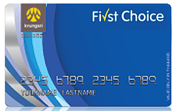 บัตรกดเงินสด กรุงศรี บัตร กรุงศรี เฟิร์สช้อยส์ คาร์ด (Krungsri First Choice Card)