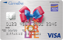 บัตรอิออน กิฟฟารีน วีซ่า