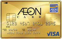 บัตรอิออน โกลด์ วีซ่า