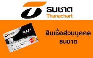 tanachart-flash-plus-listing