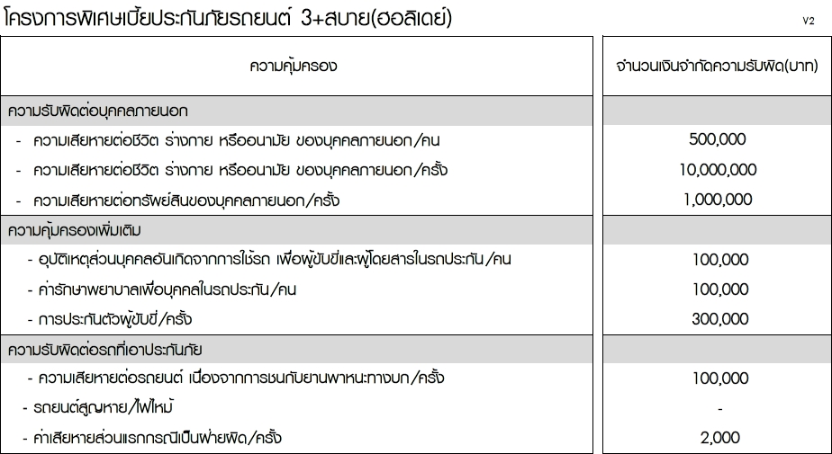 asia-masii-499-detail