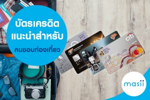 credit card traveler