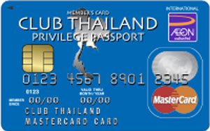 AEON-CLUB-CARD-masii