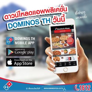 masii-Domino’s Pizza-KTC-FICO