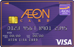 บัตรเครดิตอิออน วีซ่า คลาสสิค