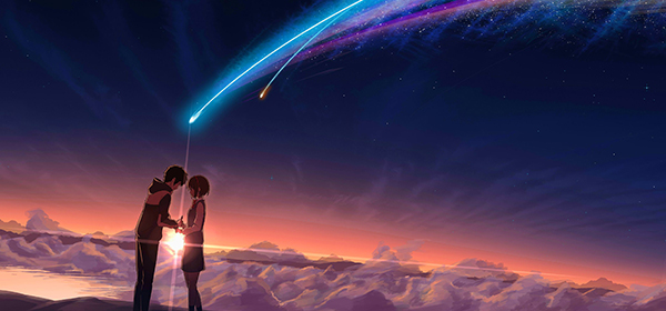 Kimi no Na Wa 