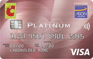 บัตรเครดิตอิออน บิ๊กซี แพลทินัม เพย์เวฟ