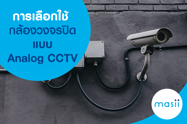 cctv cctv