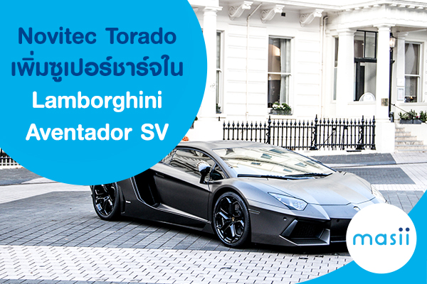 lamborghini novitec lamborghini novitec