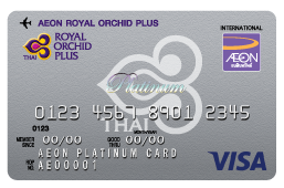 อิออน รอยัล ออร์คิด พลัส แพลทินัม วีซ่า