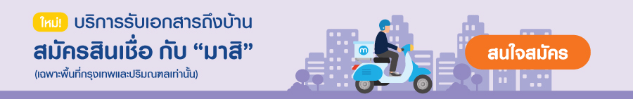 banner-personal-loan