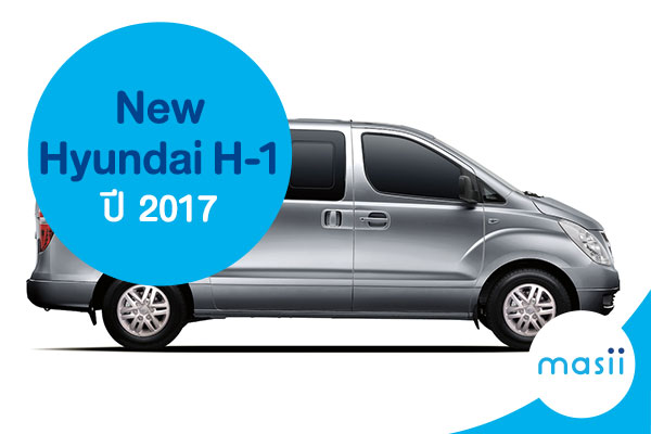 Hyundai H-1 Hyundai H-1