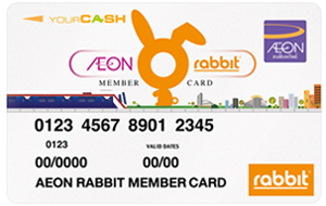 อิออนแรบบิท