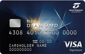 บลู ไดมอนด์