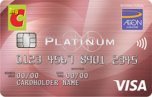บัตรเครดิตบิ๊กซี แพลทินัม เพย์เวฟ
