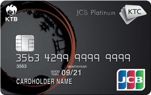 บัตรเครดิต เคทีซี เจซีบี แพลทินัม