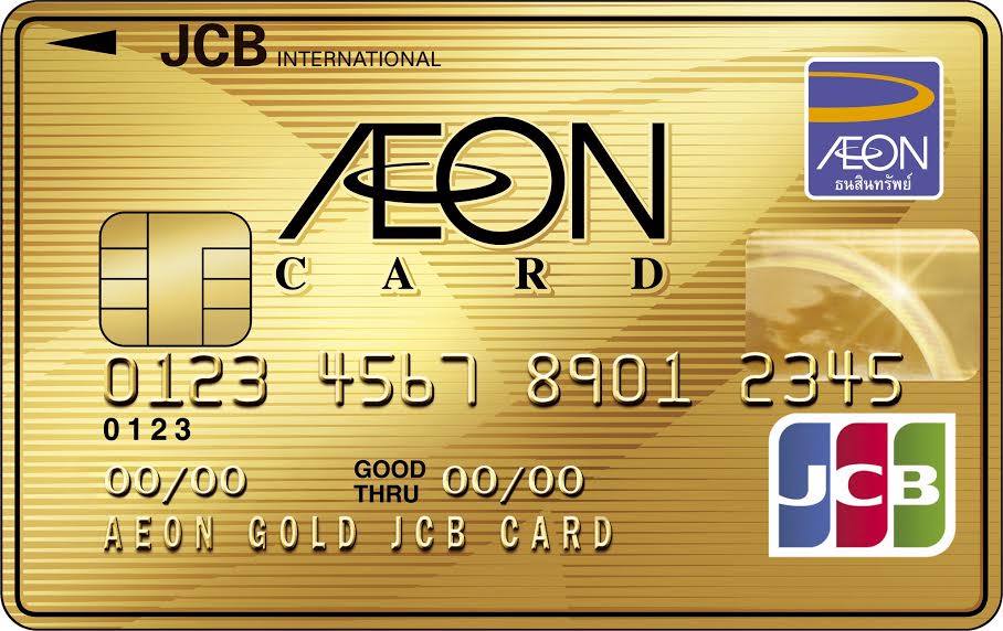 อิออน โกลด์ เจซีบี