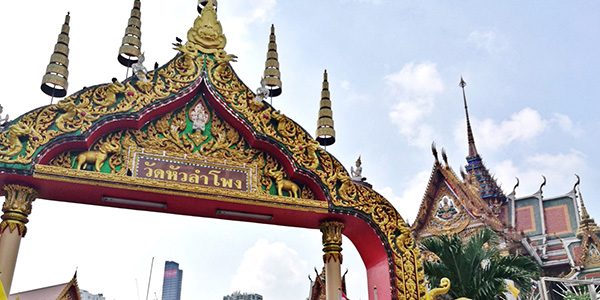 วัดหัวลำโพง (MRT สถานีสามย่าน)