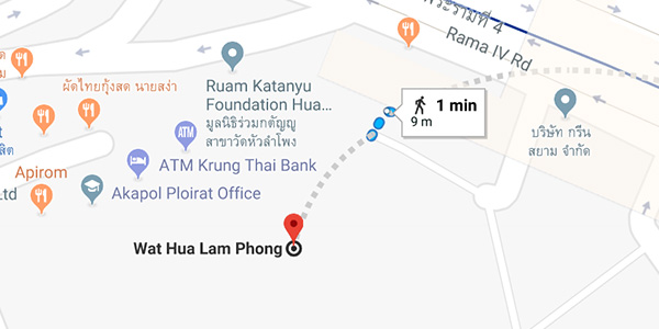 การเดินทางไปวัดหัวลำโพง