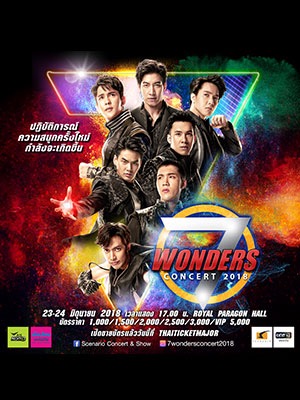7 Wonders Concert 2018
