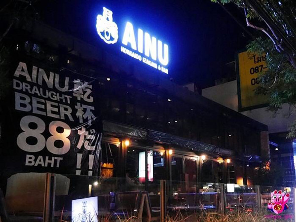 บาร์สุดฟิน คืนนี้ที่ไหนดี