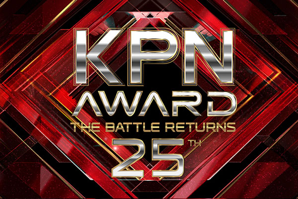 เคพีเอน อวอร์ด