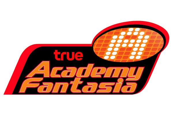 อะคาเดมี่ แฟนตาเซีย