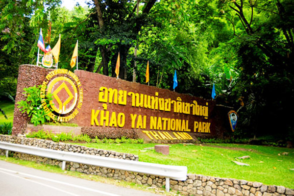 อุทยานแห่งชาติเขาใหญ่