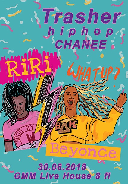 TRASHER : HIP HOP CHANEE RIRI BEYONCE HEY BOY WHAT'S UP ?
