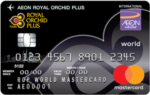บัตรเครดิต อิออน รอยัล ออร์คิด พลัส เวิร์ด มาสเตอร์การ์ด