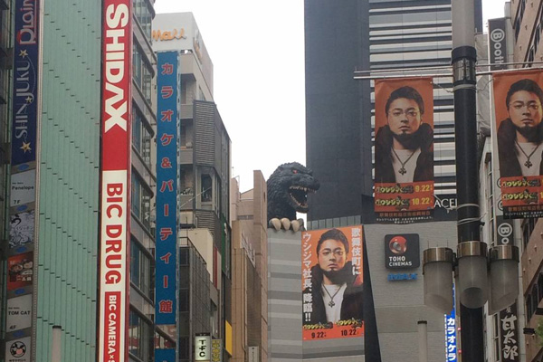 ชินจูกุ