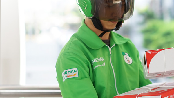 messenger ธุรกิจ