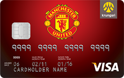 บัตรเครดิตกรุงศรี แมนเชสเตอร์ ยูไนเต็ด