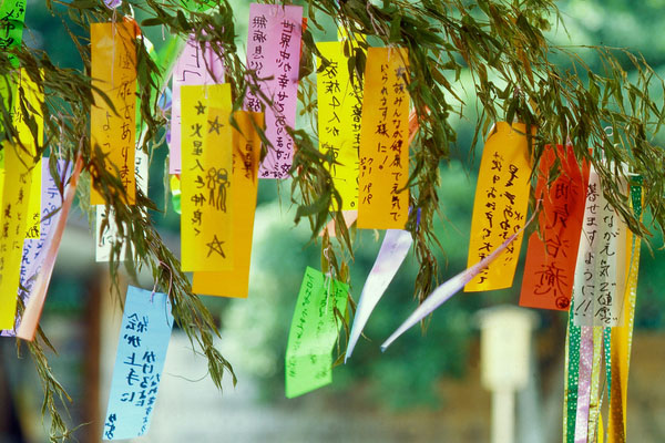 เทศกาลทาตาบานะ