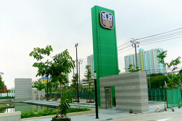 ธนาคารเพื่อการเกษตรและสหกรณ์การเกษตร