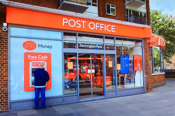 ที่ทำการไปรษณีย์