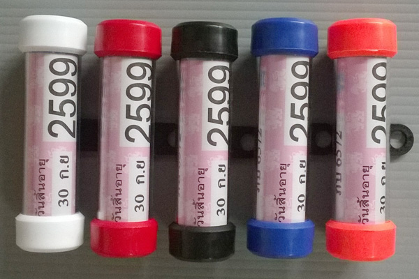 กระบอกใส่ทะเบียนรถมอเตอร์ไซค์