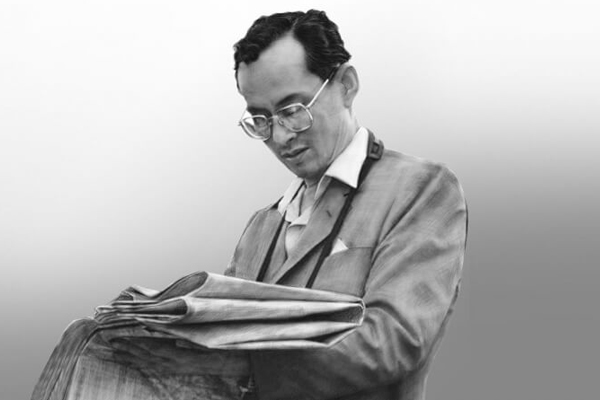 13 ตุลา ร่วมรำลึกพระมหากรุณาธิคุณ รัชกาลที่ 9