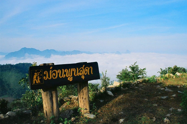 ม่อนพูนสุดา อุทยานแห่งชาติแม่เมย จังหวัดตาก