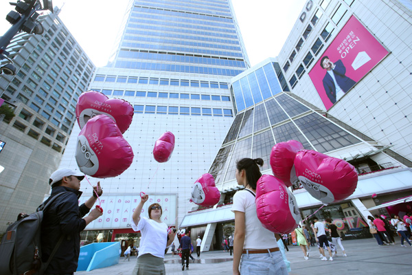 ช้อปปิ้งสนุกที่ดิ้วตี้ฟรีเกาหลีกับบัตรเครดิตซิตี้