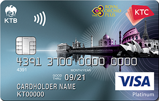 บัตรเครดิต เคทีซี รอยัล ออร์คิด พลัส วีซ่า แพลทินัม