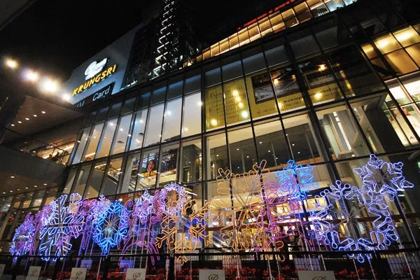 พารากอน