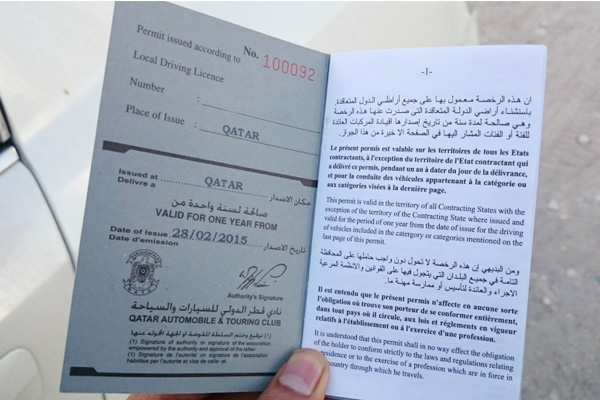 เอกสารที่ใช้ในการทำ ใบขับขี่สากล มีอะไรบ้าง?