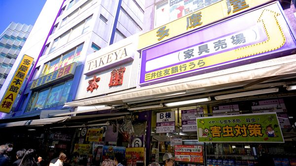 โปรโมชั่นเที่ยวญี่ปุ่นกับ บัตรเครดิต KTC JCB Platinum