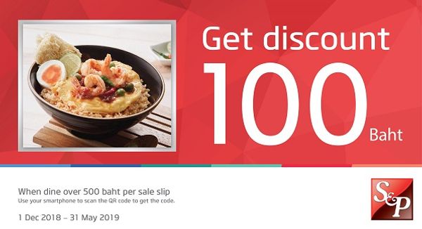 บัตรเครดิต UnionPay กับส่วนลดร้านอาหาร มีนาคม 2562