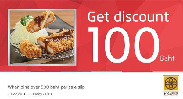 บัตรเครดิต UnionPay กับส่วนลดร้านอาหาร มีนาคม 2562