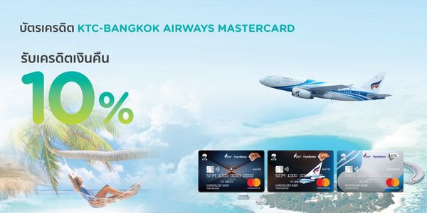 บัตรเครดิต KTC Mastercards มอบส่วนลดพิเศษสำหรับผู้ใช้ Grab 