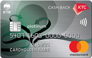 แคชแบ็ค แพลตทินัม มาสเตอร์การ์ด